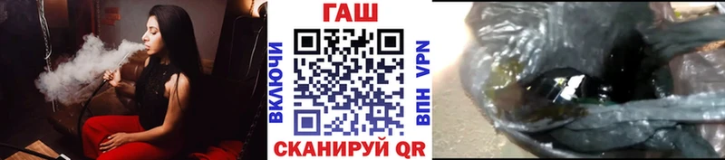 ГАШ Premium  Купить где  Нижняя Салда 
