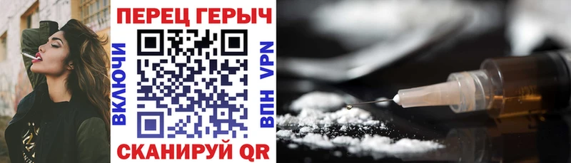Купить закладки  Нижняя Салда  Героин гречка 