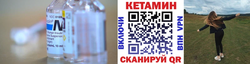 КЕТАМИН ketamine  Купить закладки  Нижняя Салда 
