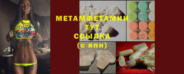 марки nbome Баксан