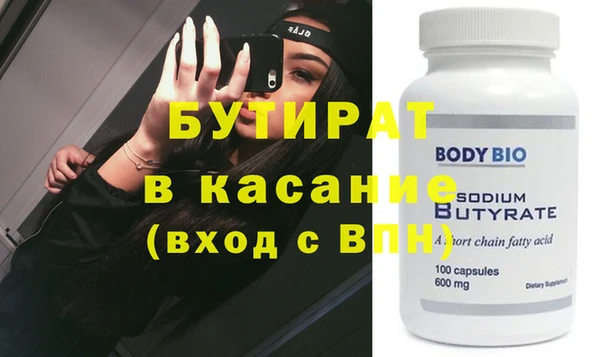 наркотики Богородицк