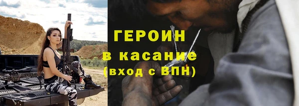 марки nbome Баксан