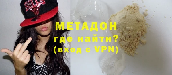 наркотики Богородицк