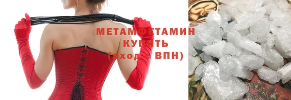 марки nbome Баксан