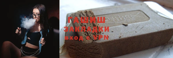 гидропоника Балабаново