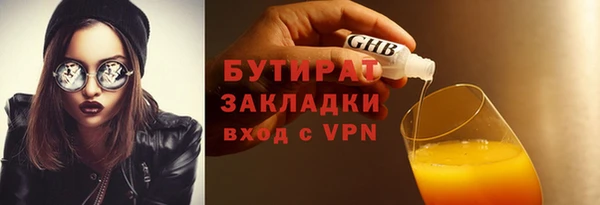 марки nbome Баксан