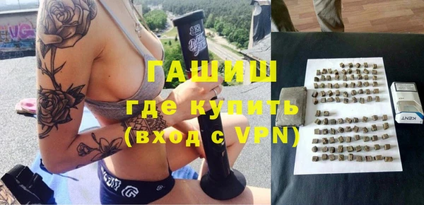 гидропоника Балабаново