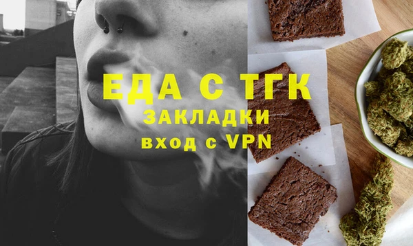 MDMA Premium VHQ Белокуриха