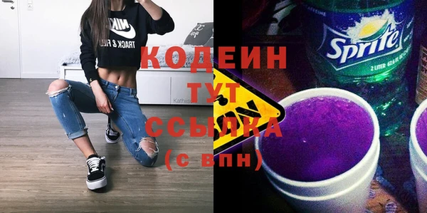 марки nbome Баксан