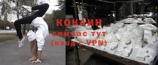 кокс Балахна
