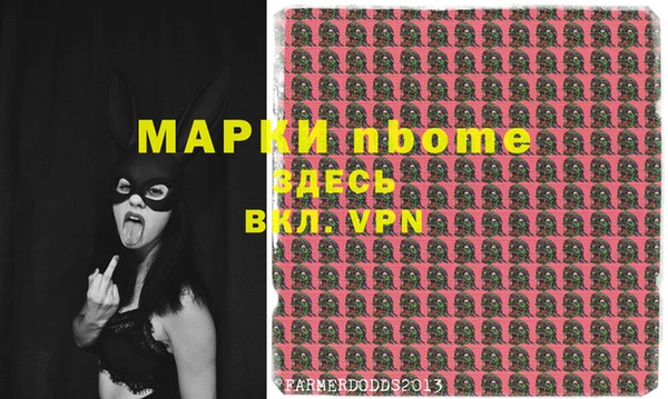 кокс Балахна