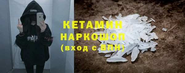 марки nbome Баксан