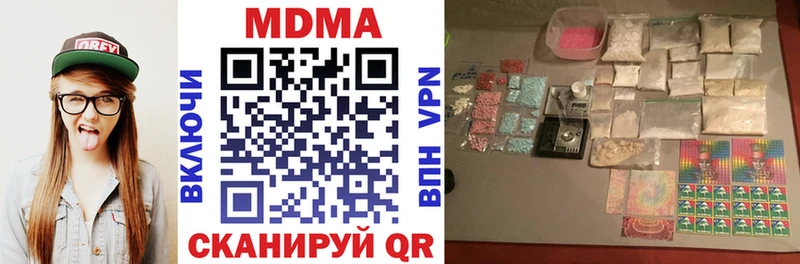 MDMA молли  Купить закладки  Нижняя Салда 
