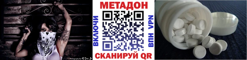 Купить  Нижняя Салда  Метадон VHQ 