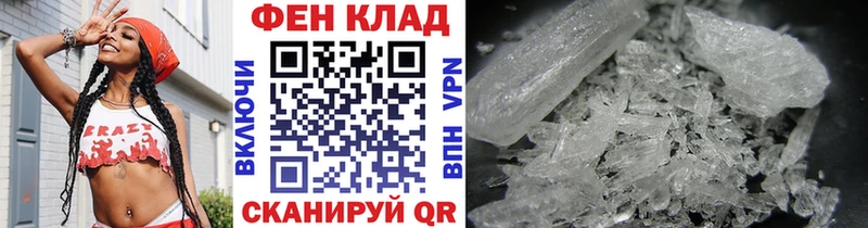 Купить где  Нижняя Салда  Первитин кристалл 
