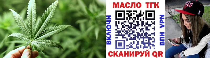 ТГК вейп  Купить где  Нижняя Салда 